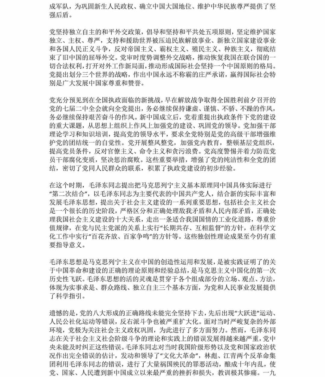 233527b6b9obis53sbz396.jpg