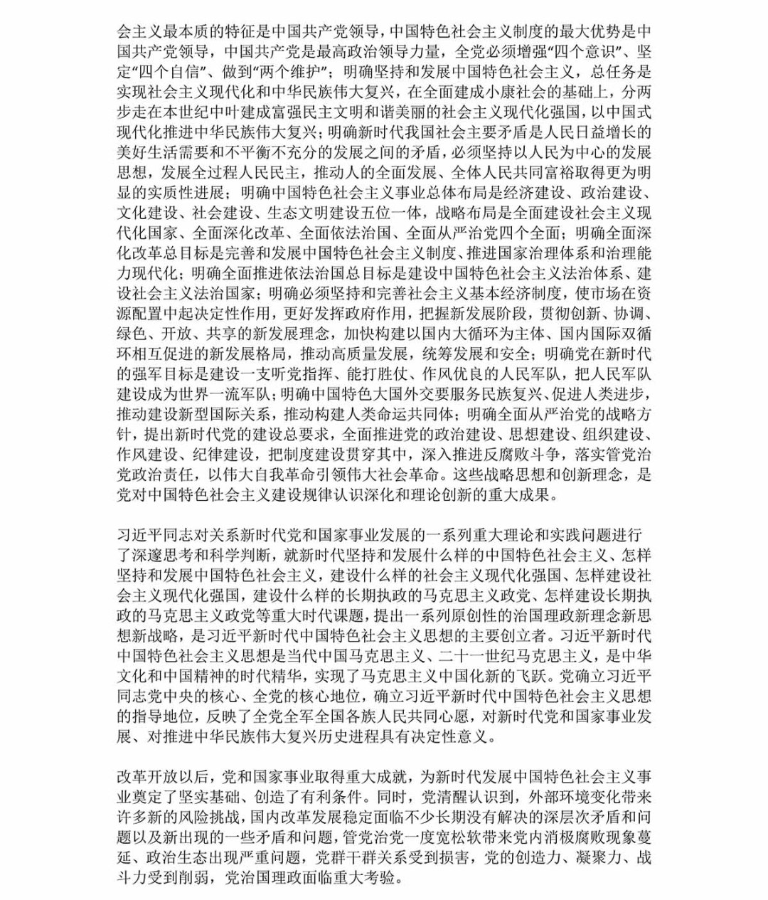 233527denjbmume4bnfi82.jpg