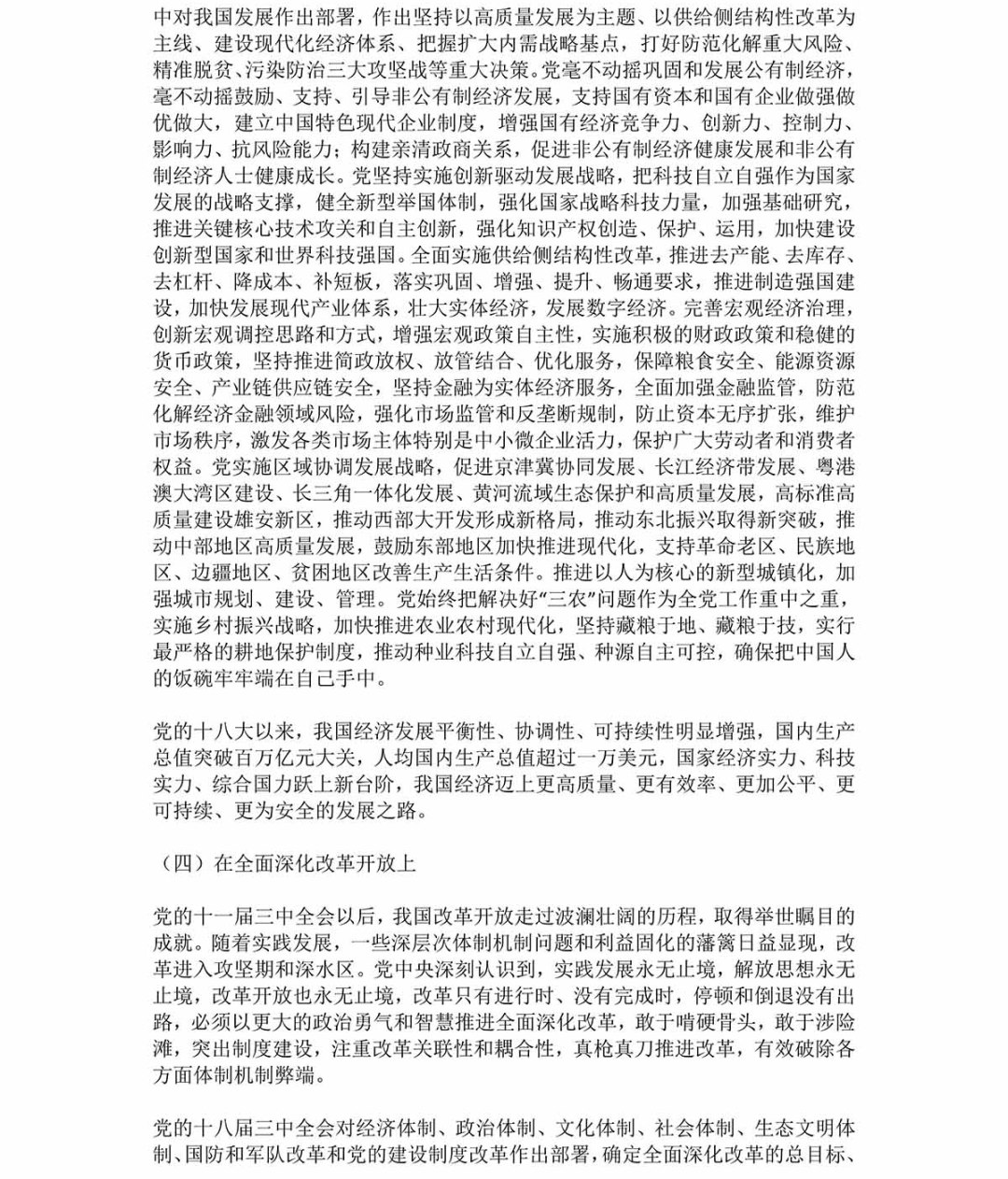233528oi2v797f7x77vxu9.jpg
