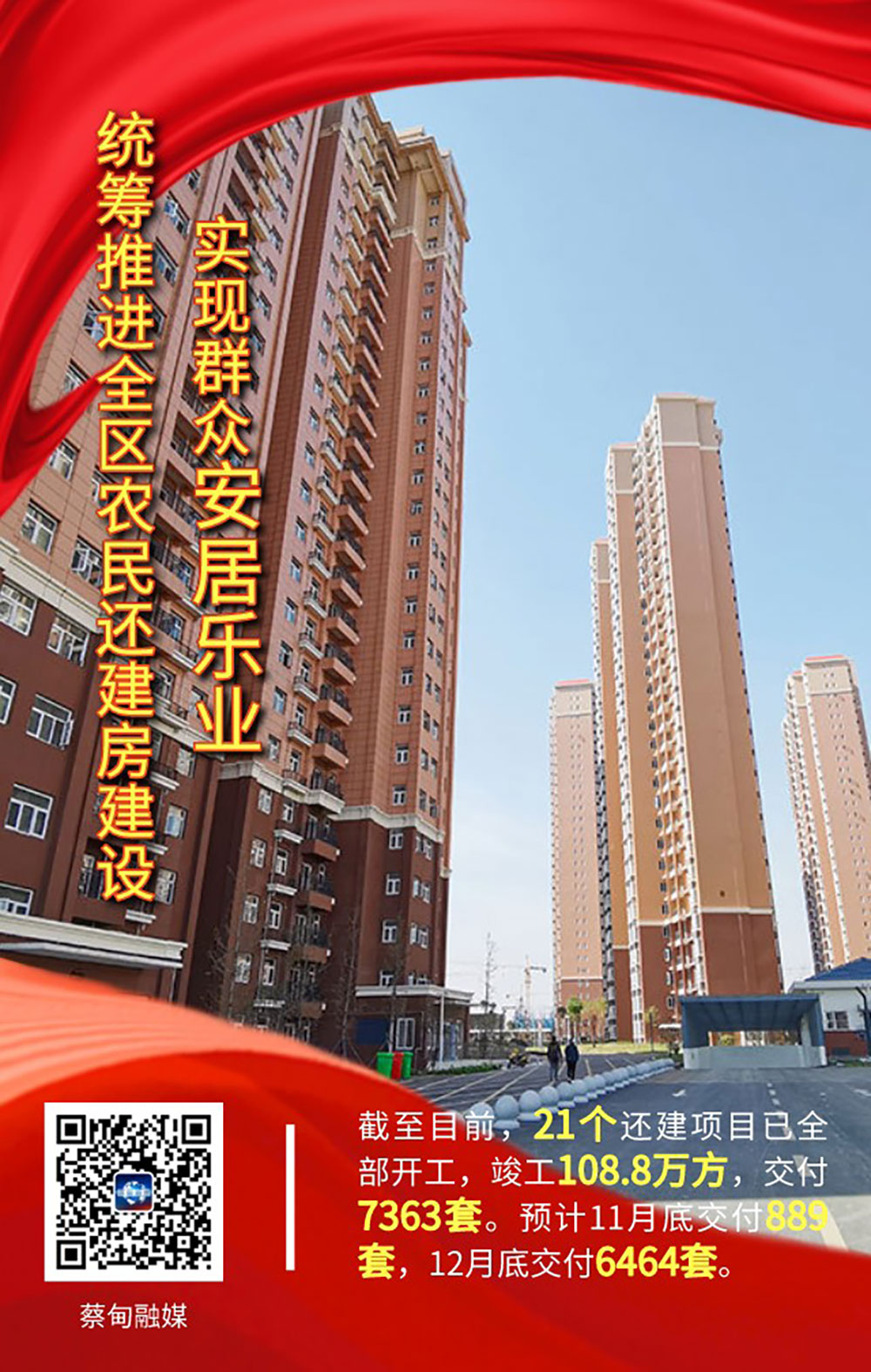 议提案-改.jpg