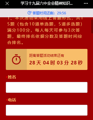 微信图片_20211202200151.png