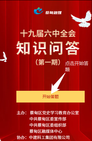 微信图片_20211202200156.png