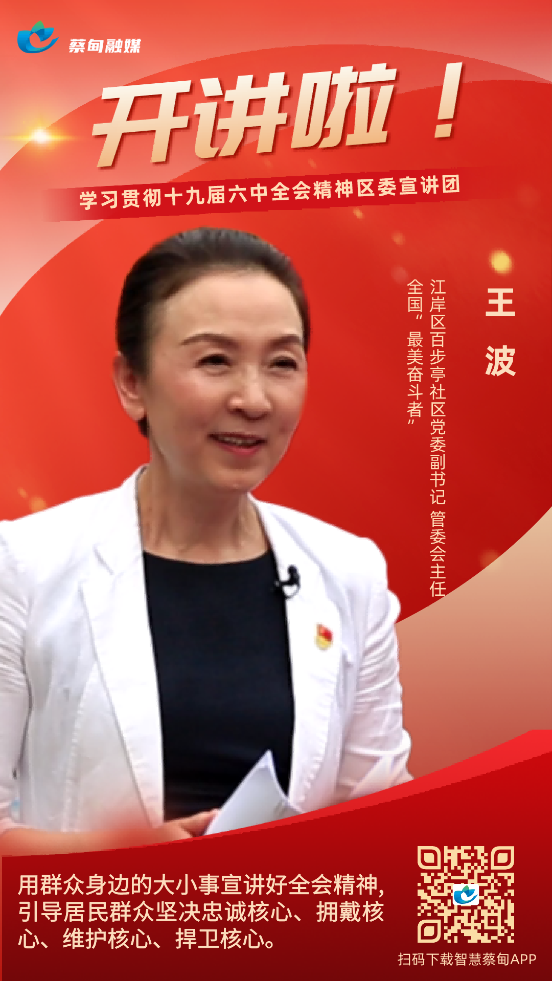 默认标题_手机海报_2021-12-05 20_10_03.png