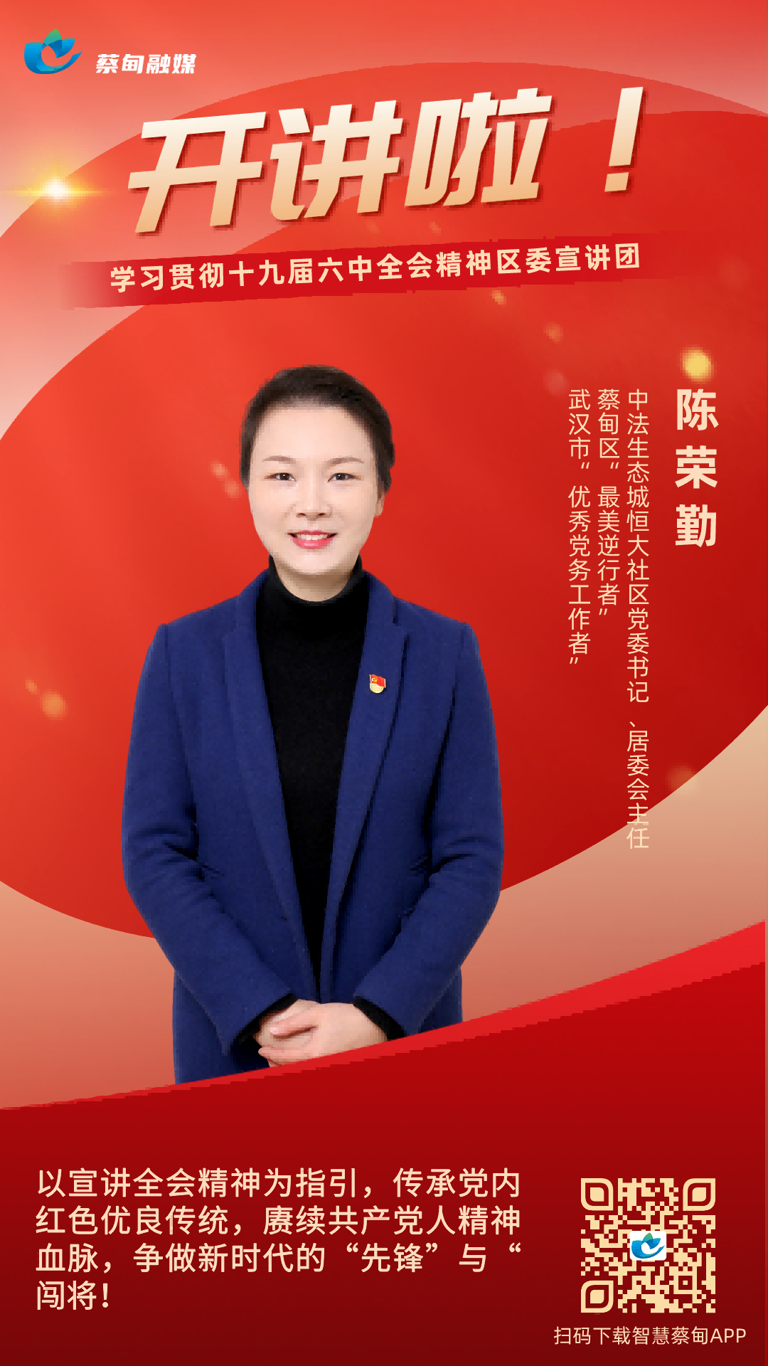 默认标题_手机海报_2021-12-05 21_08_32.png