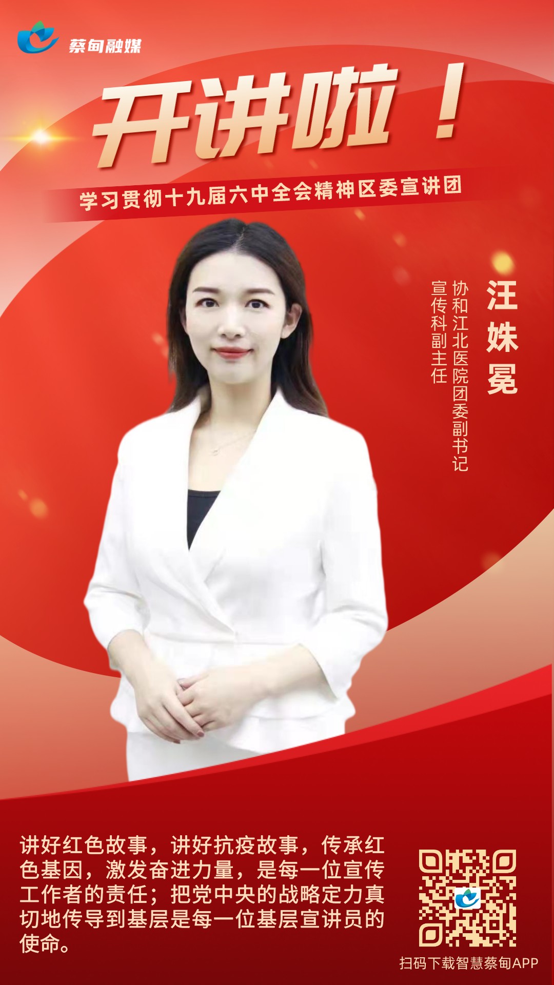 默认标题_手机海报_2021-12-07 15_08_13(1).jpg