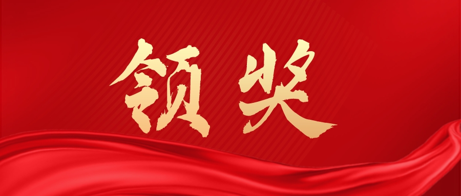 默认标题_公众号封面首图_2021-12-10 19_05_51.jpeg