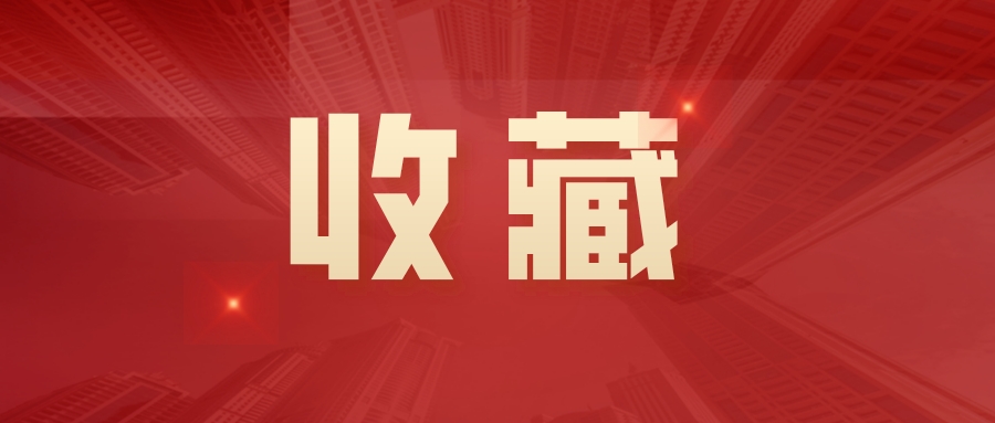 默认标题_公众号封面首图_2021-12-16 20_56_18.jpeg