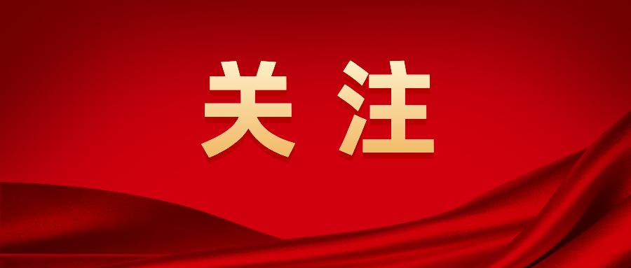 默认标题_公众号封面首图_2021-12-16 21_08_34.png