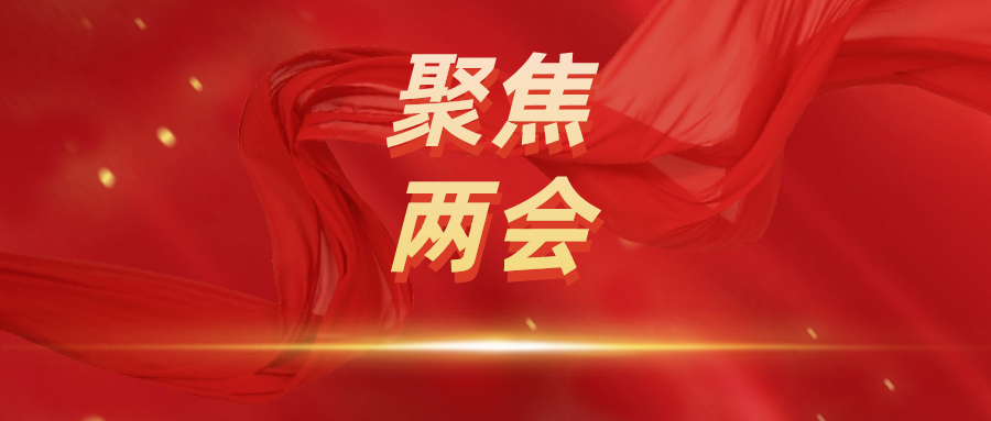默认标题_公众号封面首图_2021-12-17 19_13_00.png