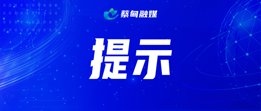 提示.jpg