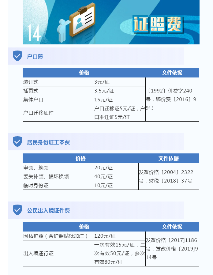 113351f9985bf858zllplt.png