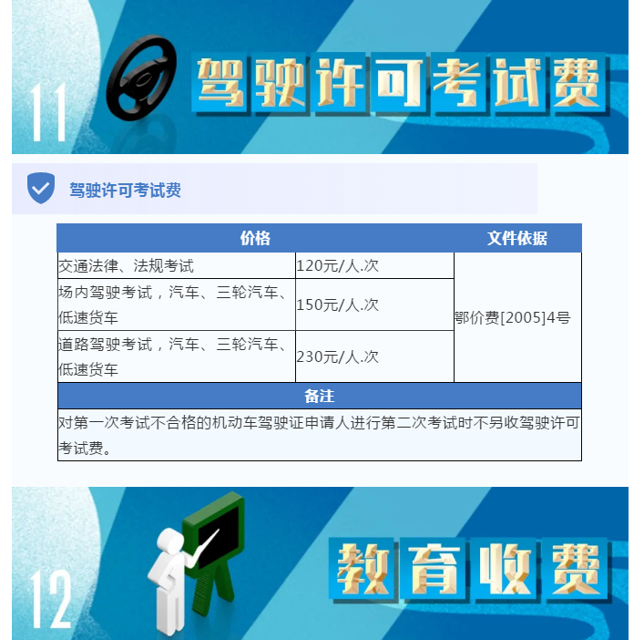 113351hk3a3awkff8kkw88.png