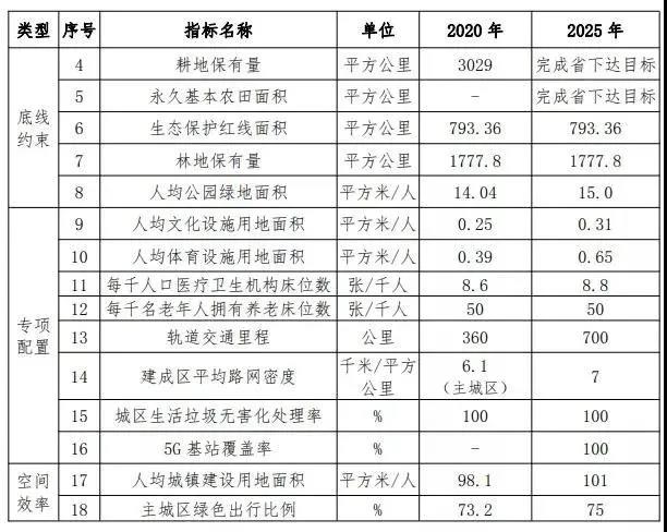 微信图片_20220117192250.jpg