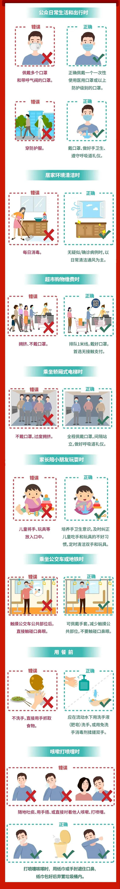 微信图片_20220121154736.jpg