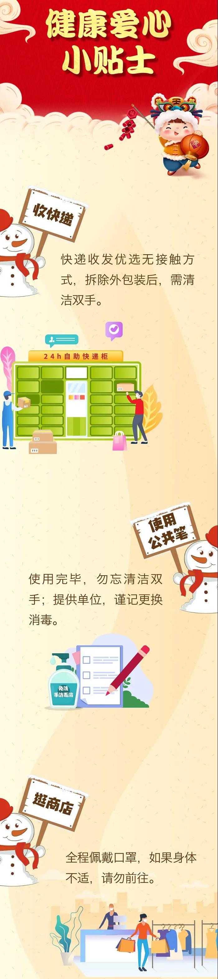 微信图片_20220121154922.jpg