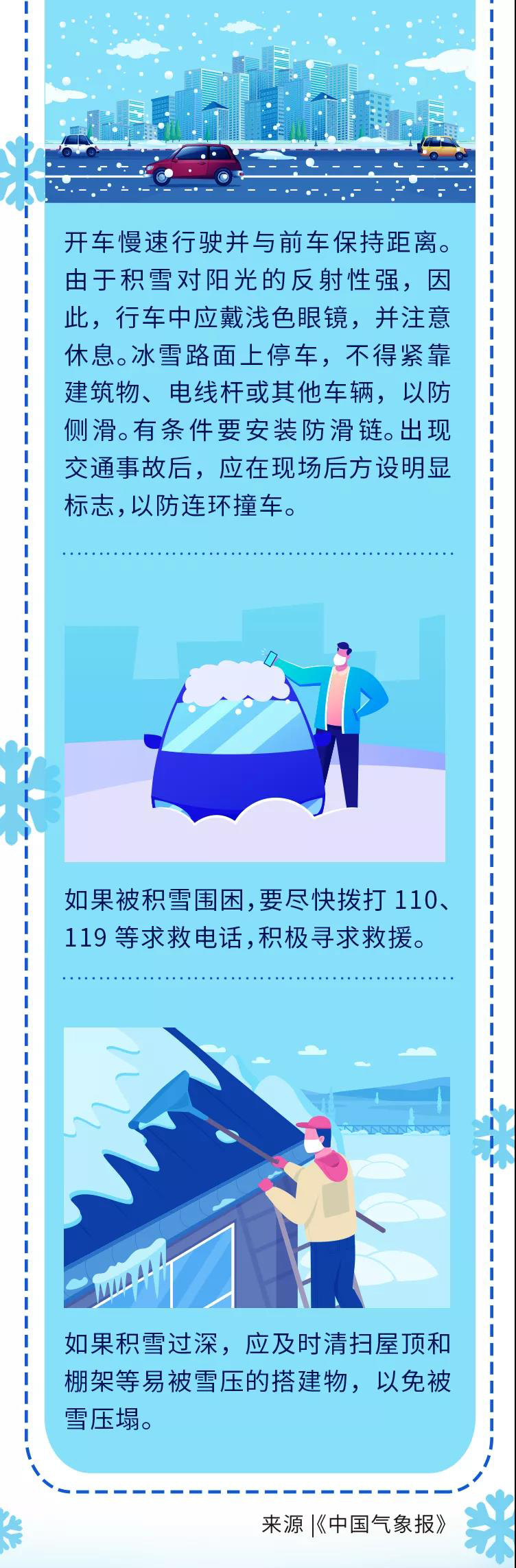 微信图片_20220125105612.jpg