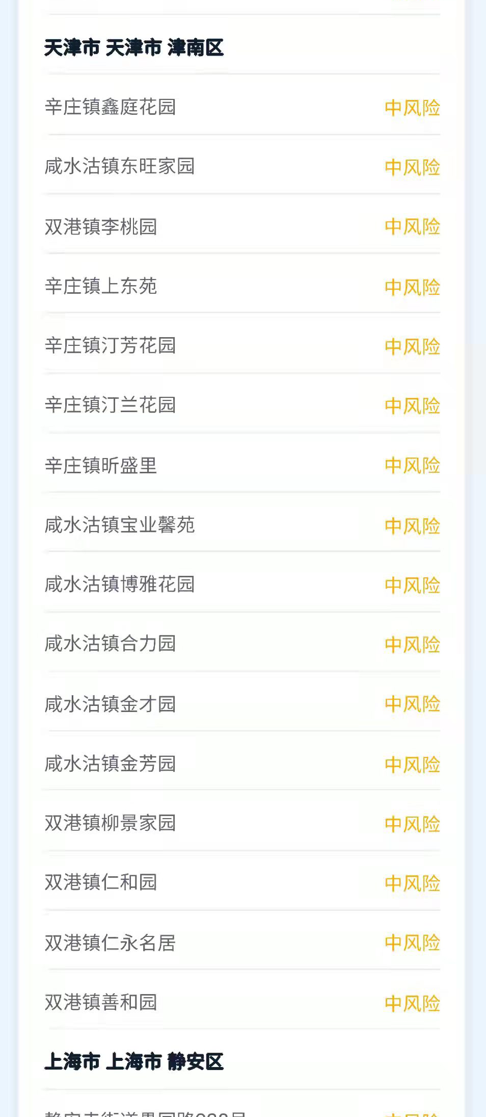 144515zecgiwwc00p4djiz.png