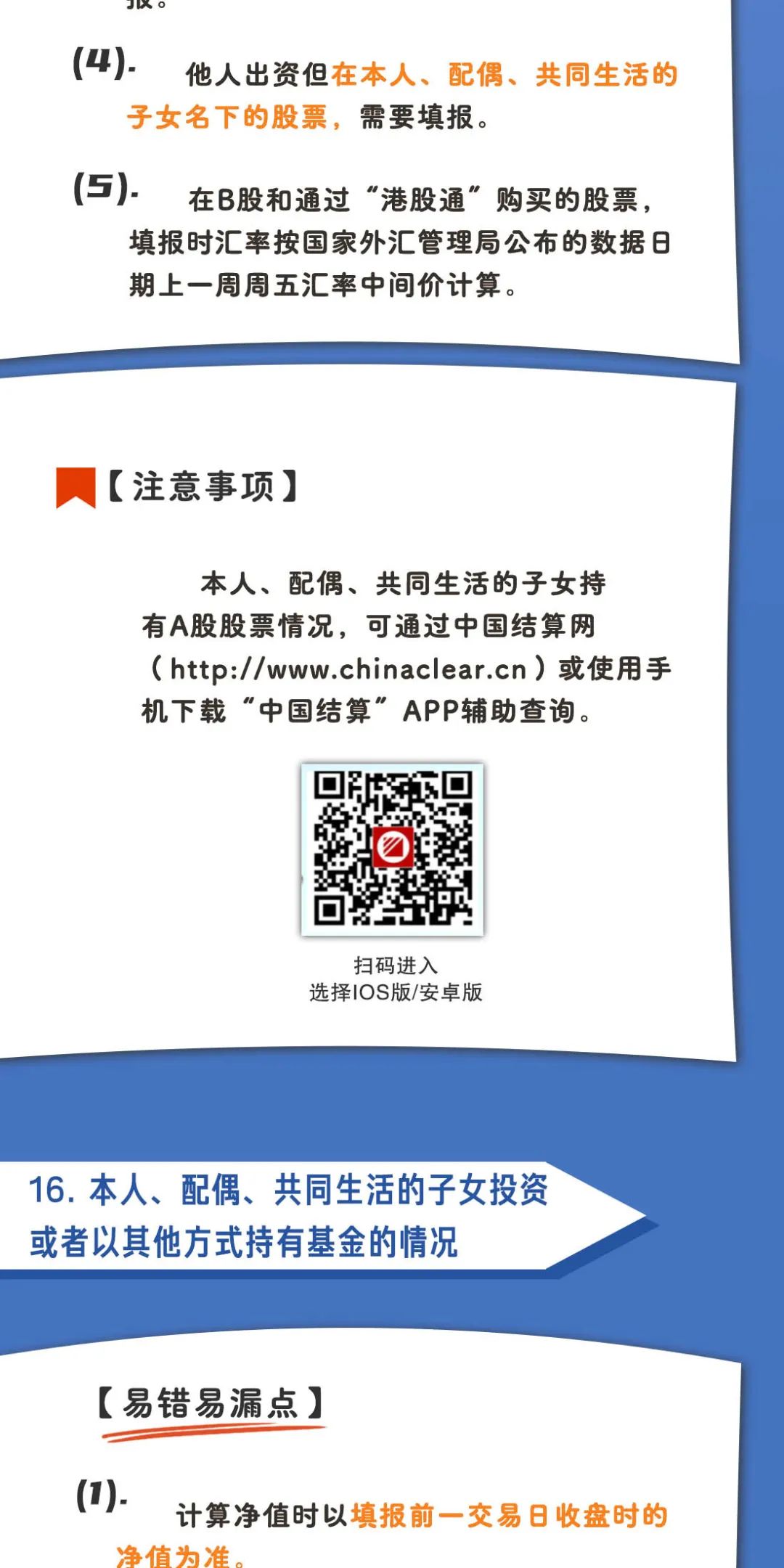 213733mons3q4wfnm6mros.jpeg