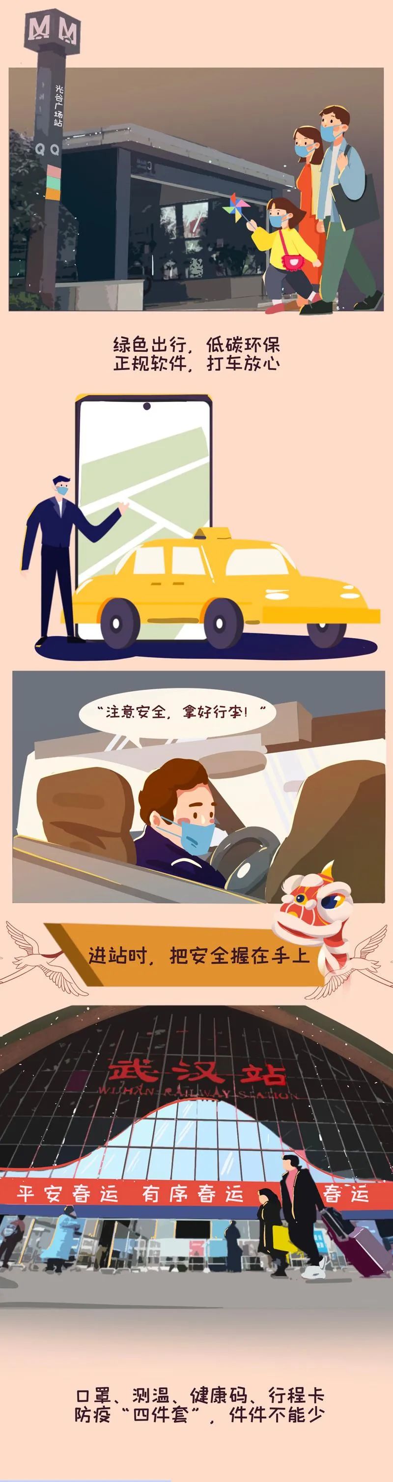 170521js5yc5tz5rrokkc5.jpeg