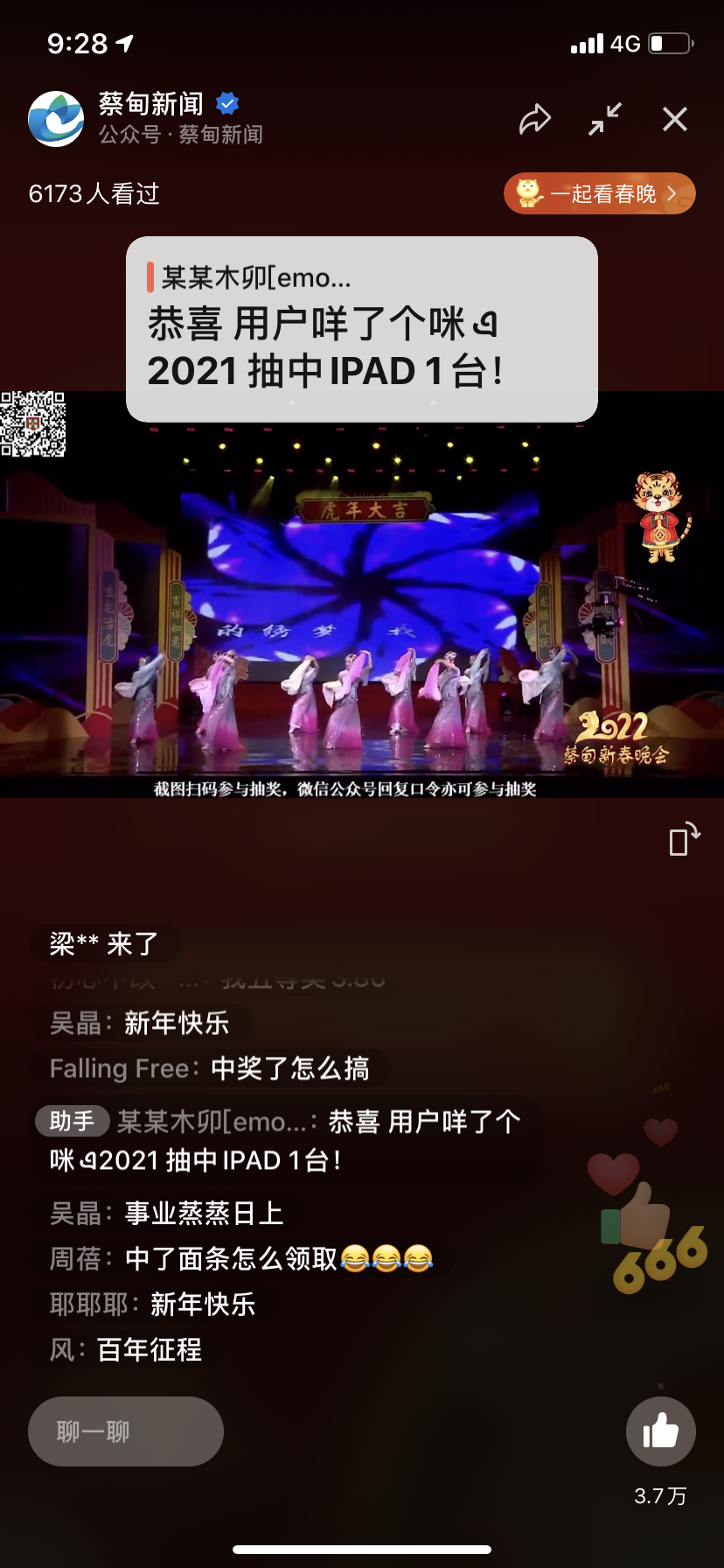 121400wqphz48f6wo34zf9.png