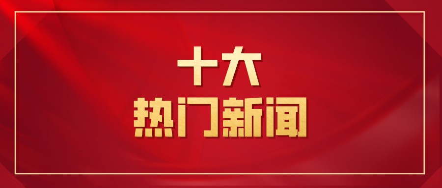 默认标题_公众号封面首图_2022-02-03 12_50_02.jpeg
