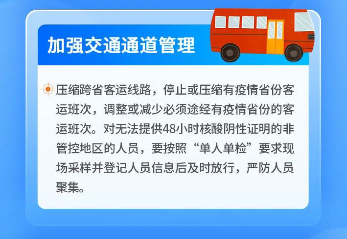 微信图片_20220205135719_09.jpg