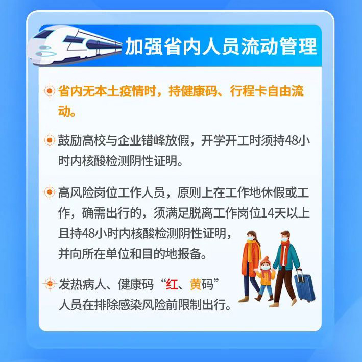 微信图片_20220205135719_08.jpg