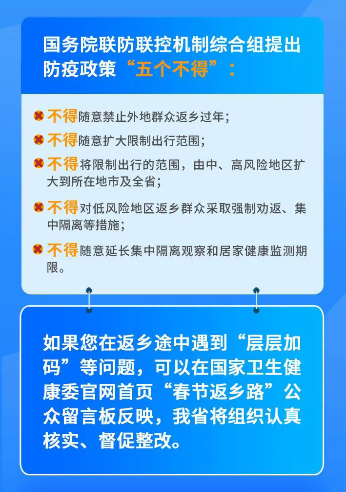 微信图片_20220205135719_12.jpg
