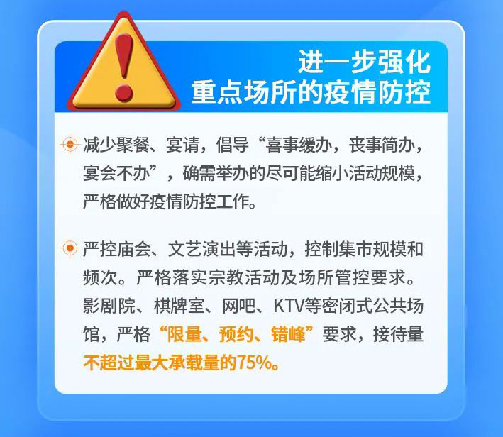 微信图片_20220205135719_10.jpg