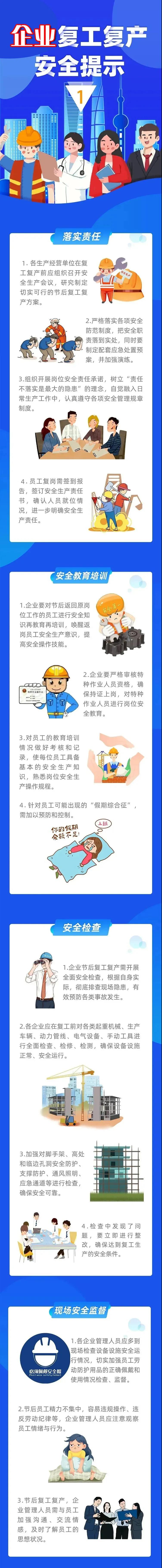微信图片_20220207125935.jpg