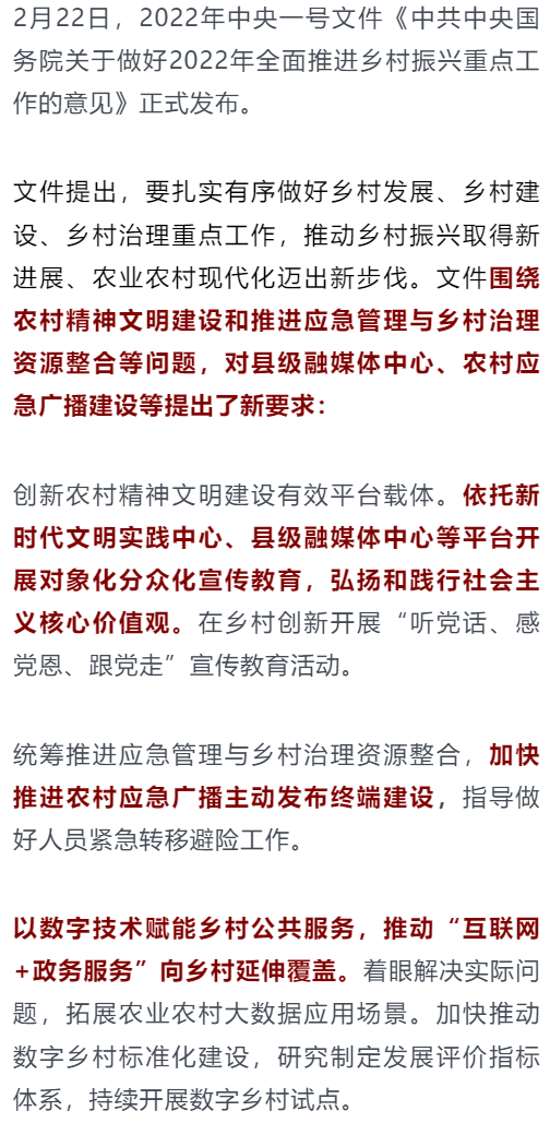 微信图片_20220224181520.png