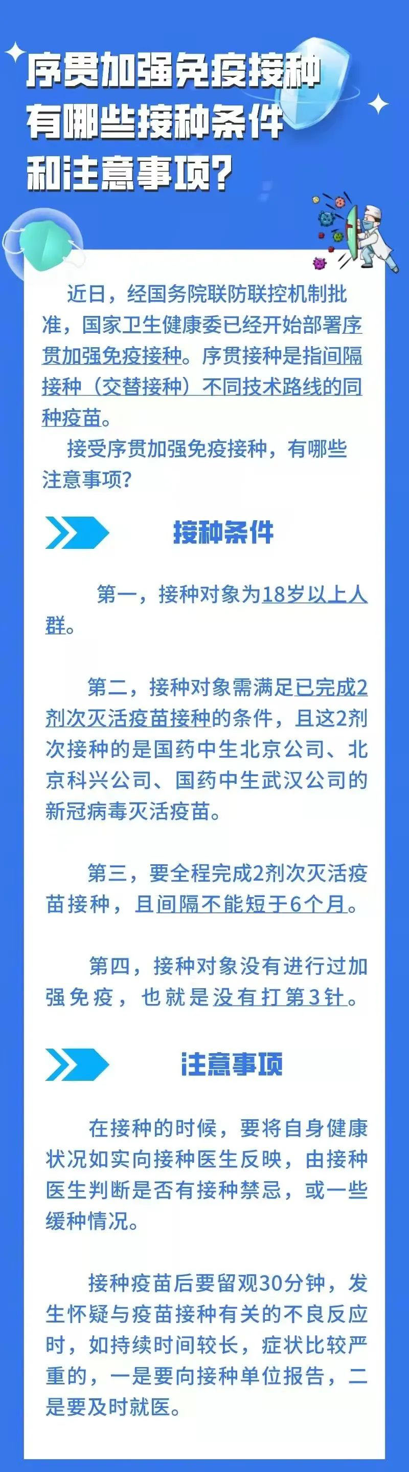 xinhua.jpg