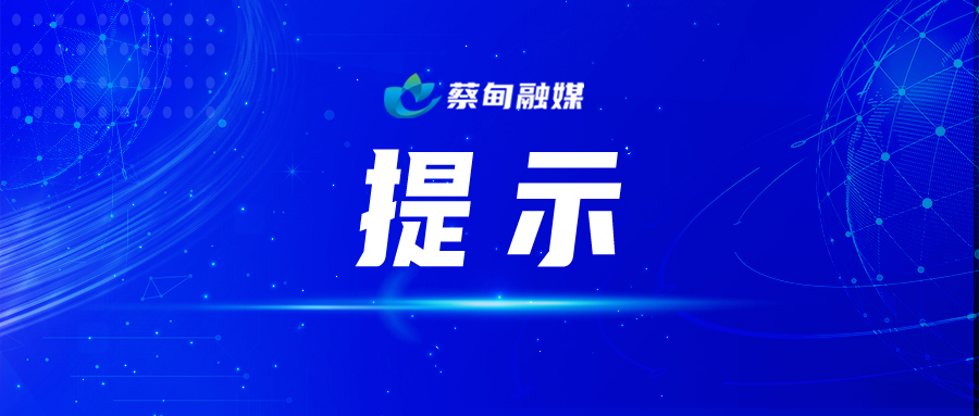 提示.jpg