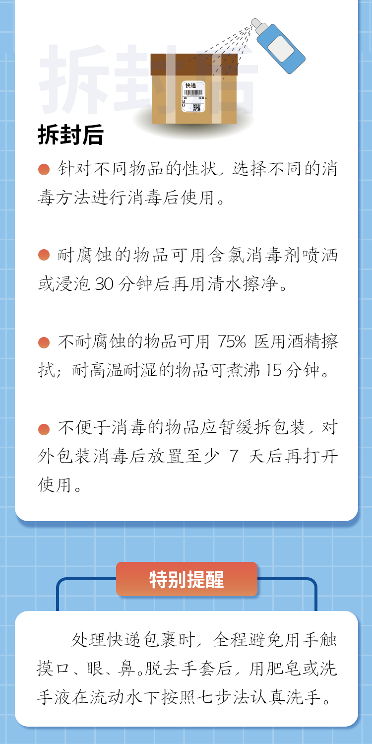 微信图片_20220310091656.png