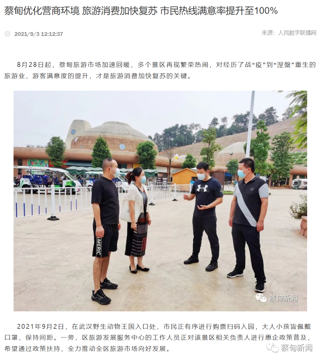171245djcfb9xff3zieqc3.png