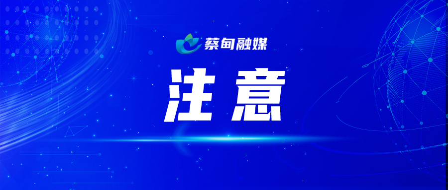 注意.jpg
