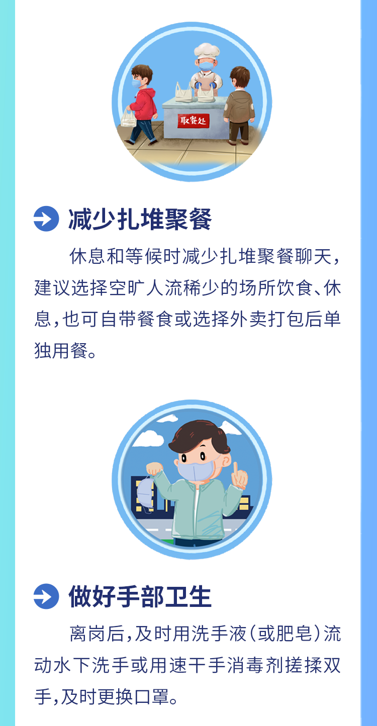 微信图片_20220319120103.png
