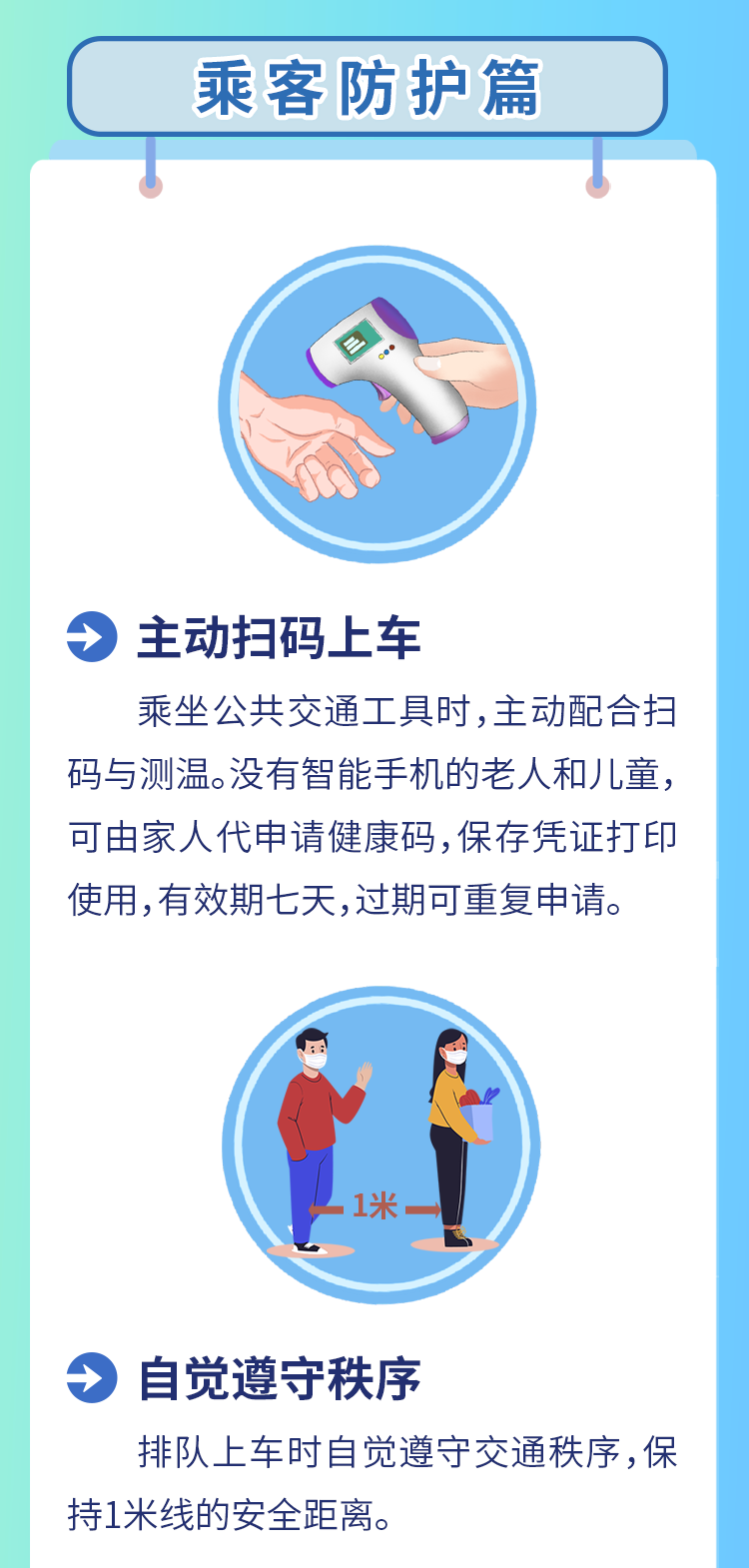 微信图片_20220319120050.png