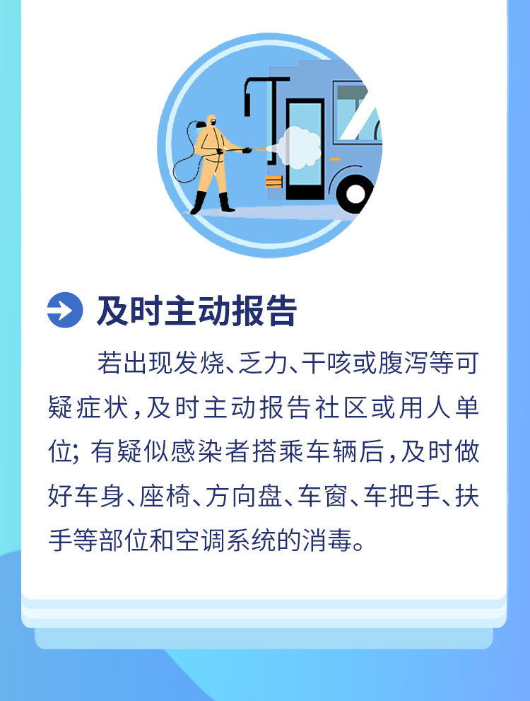 微信图片_20220319120107.jpg