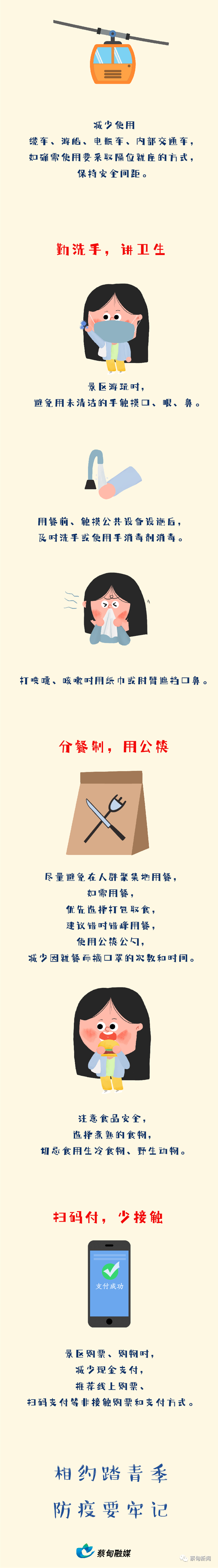 162006rllvef6id6etffli.png