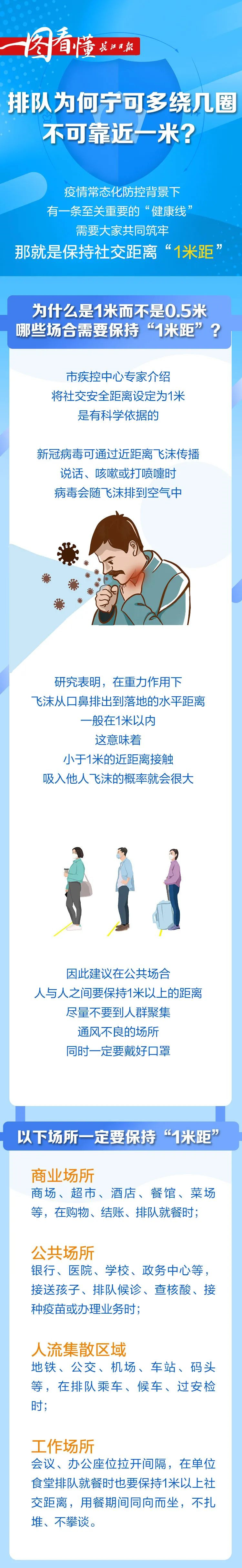 微信图片_20220322153332.jpg