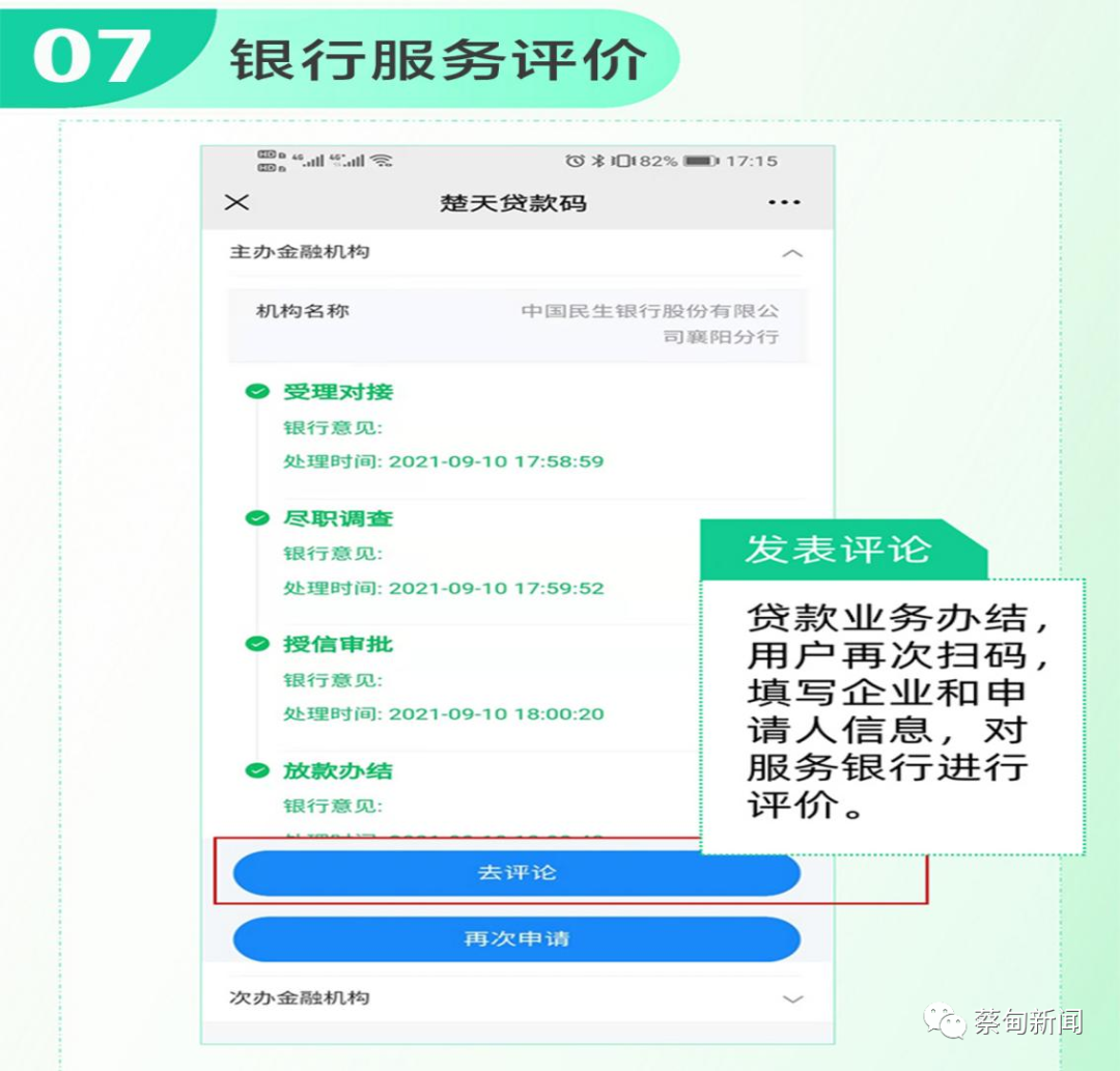 102946yu5aeuc38ap33jpg.png