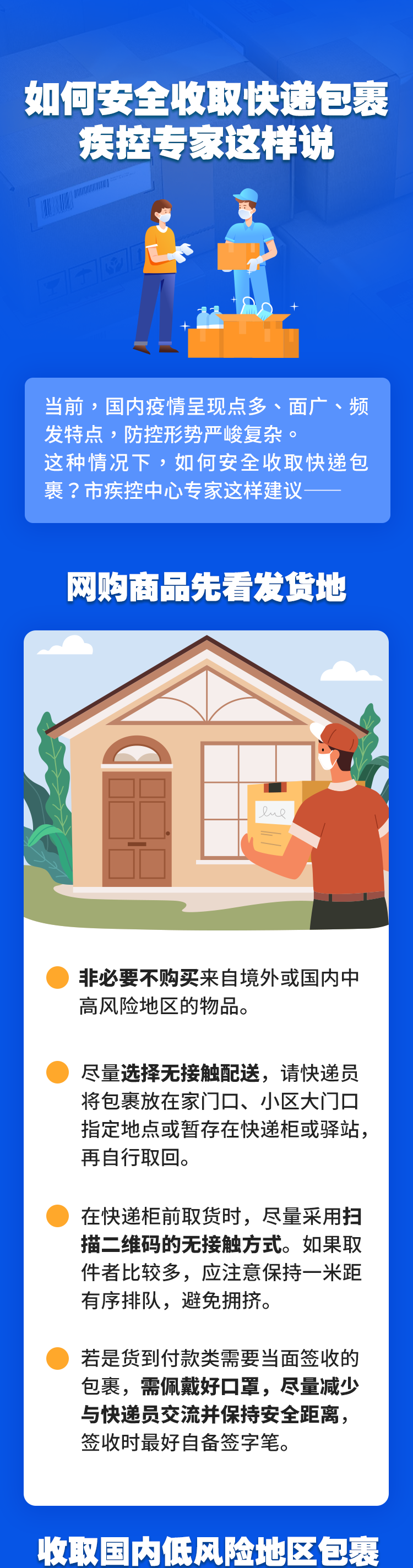 微信图片_20220410112829.png
