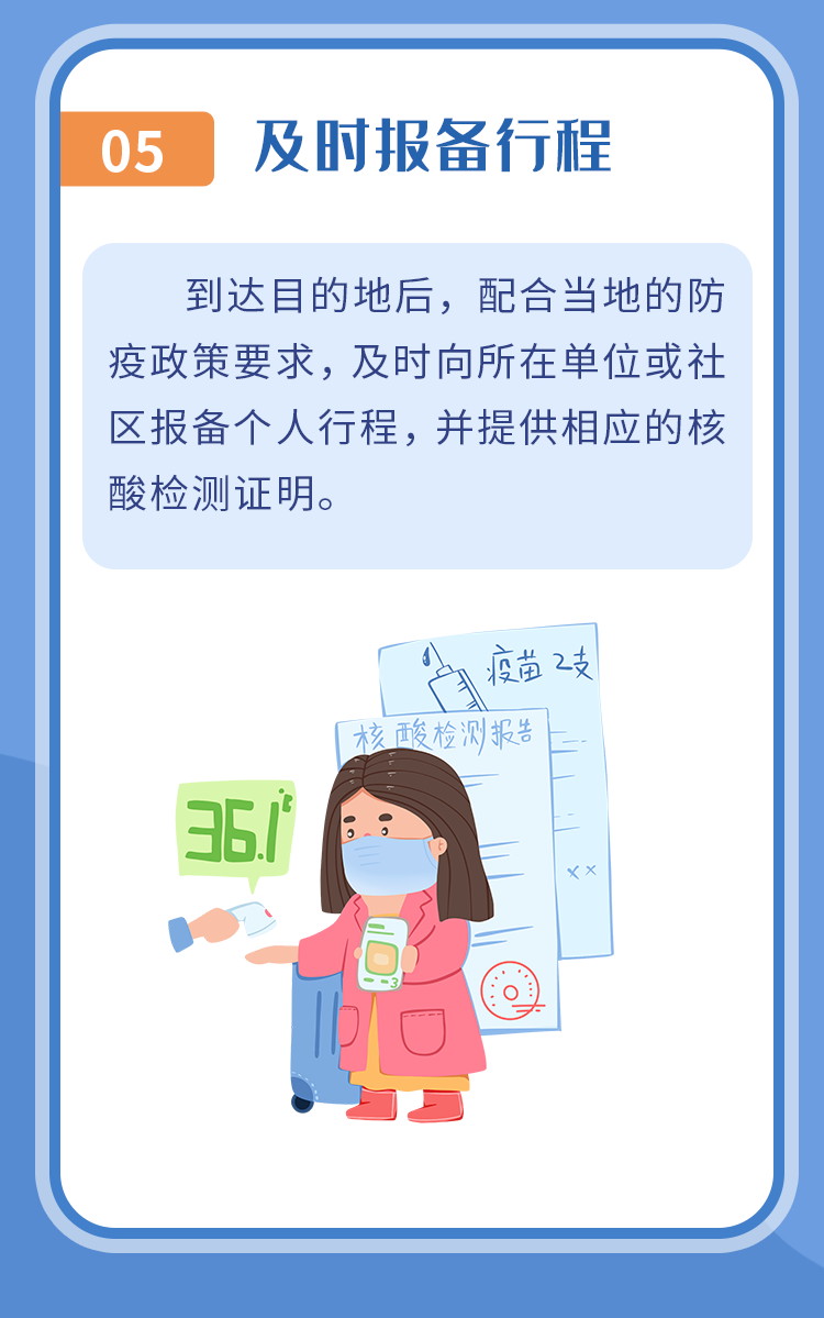 微信图片_20220413100659.png
