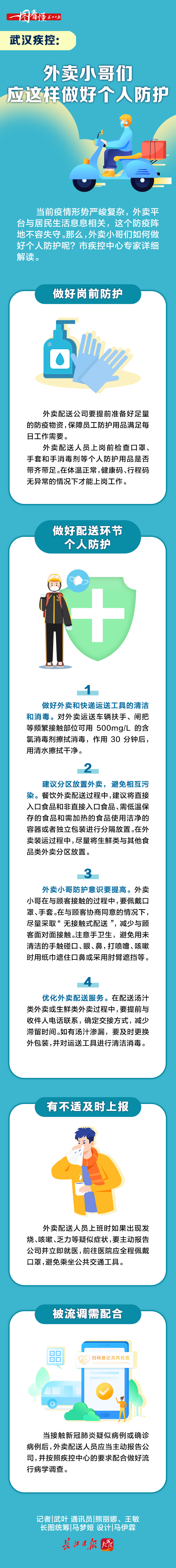 150311brp606kbl6j67f82.png