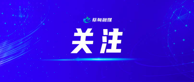 关注新.png