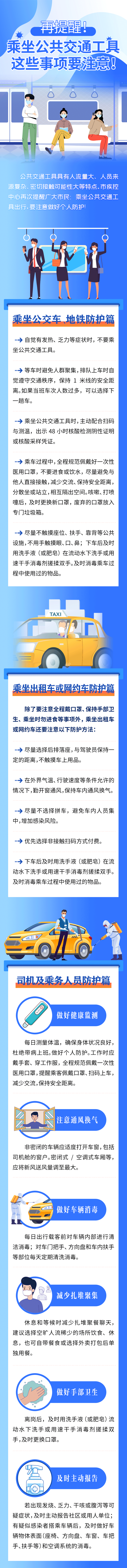 微信图片_20220419181004.png