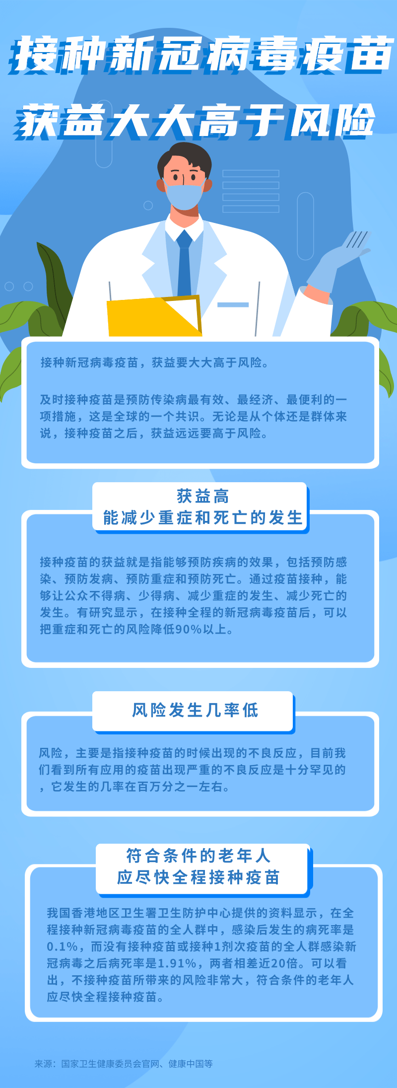 082623d922920zks4633g0.png