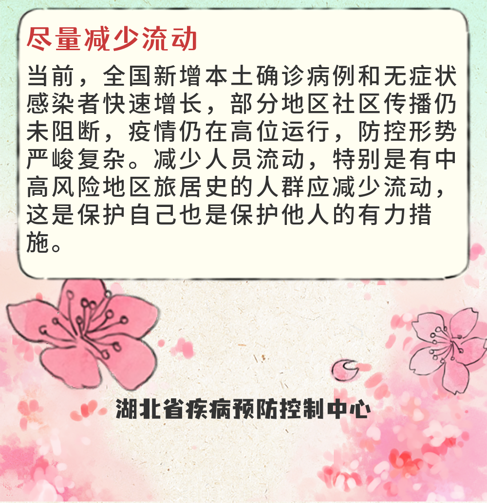 164623b43j3ur7qru7r44m.png