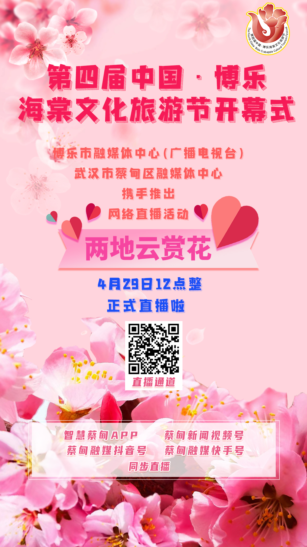 213431s7qiqqduls75x5if.png